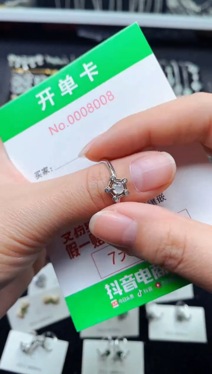 【闪购商品】翡翠戒指银S925镶嵌8008