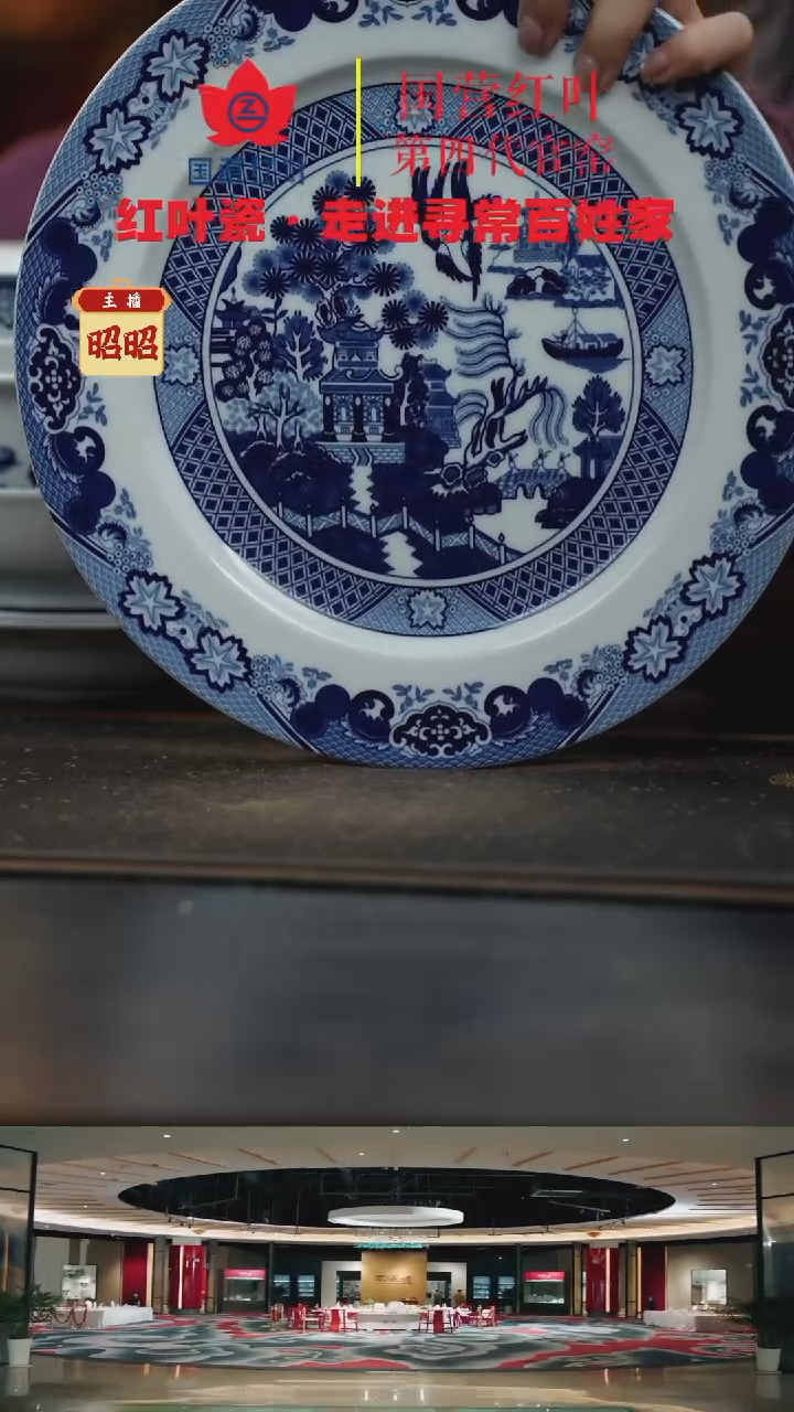 陶瓷1个微瑕古典园林10英寸平盘