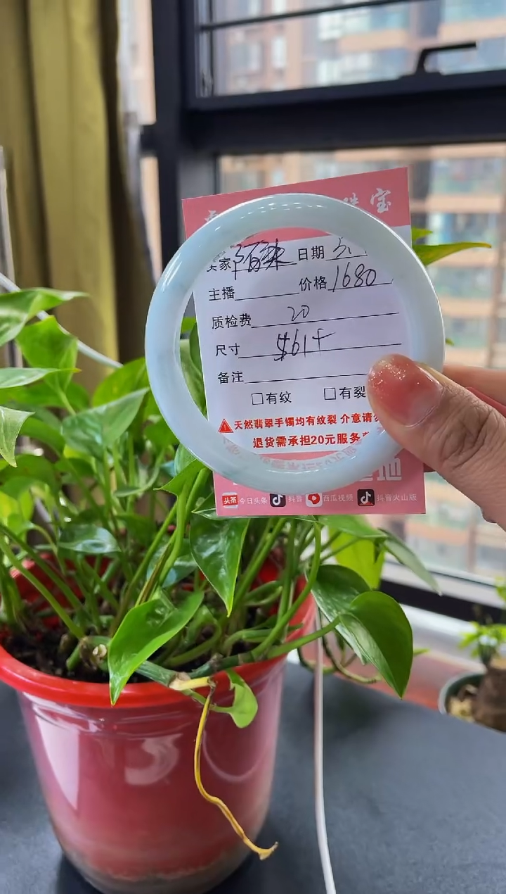 【闪购商品】翡翠未镶嵌手镯手镯
