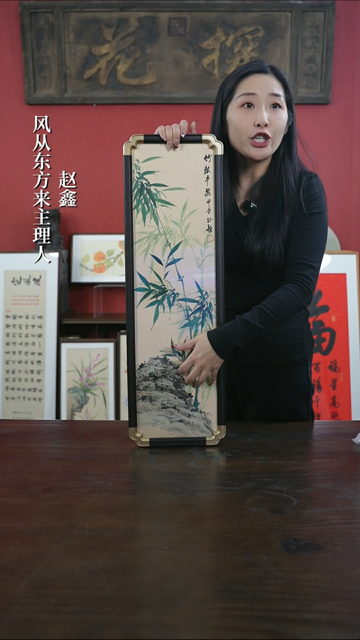 【闪购商品】书法手绘20*70-A320竹子