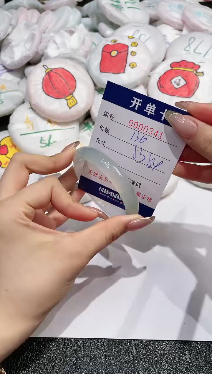【闪购商品】玛瑙/玉髓手镯未镶嵌341