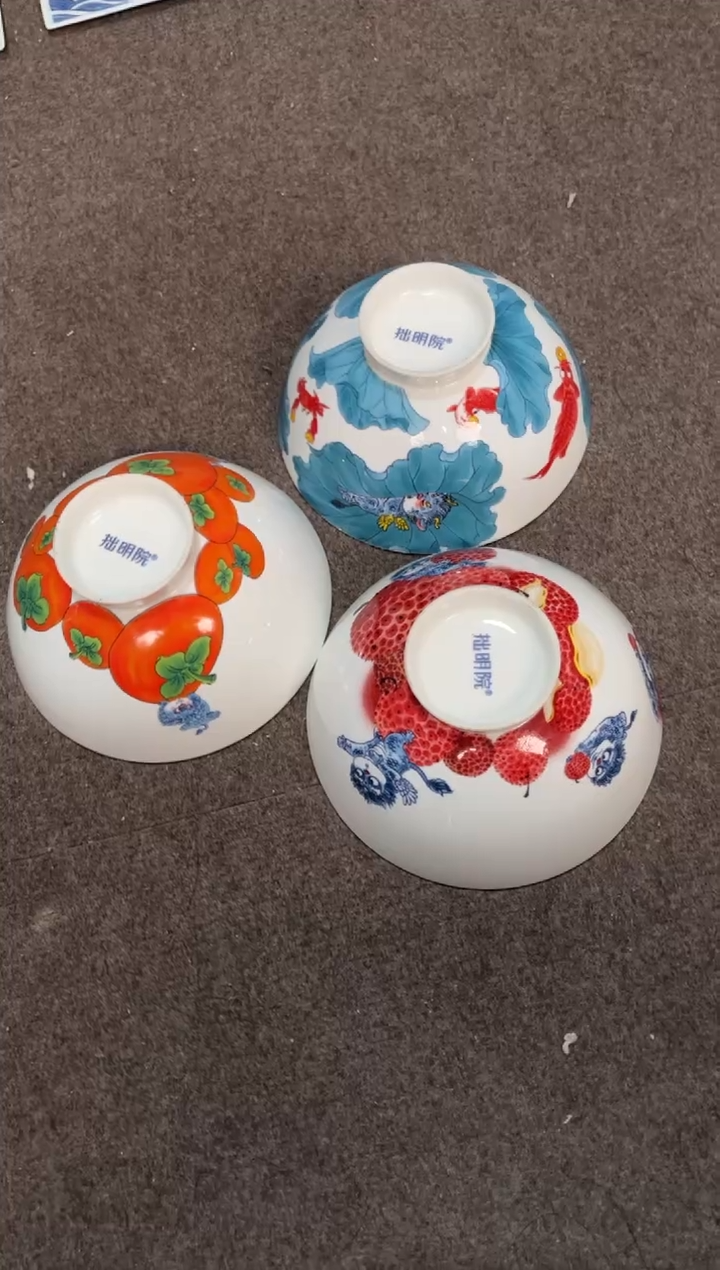 拙明院（宠粉价格）三个面碗