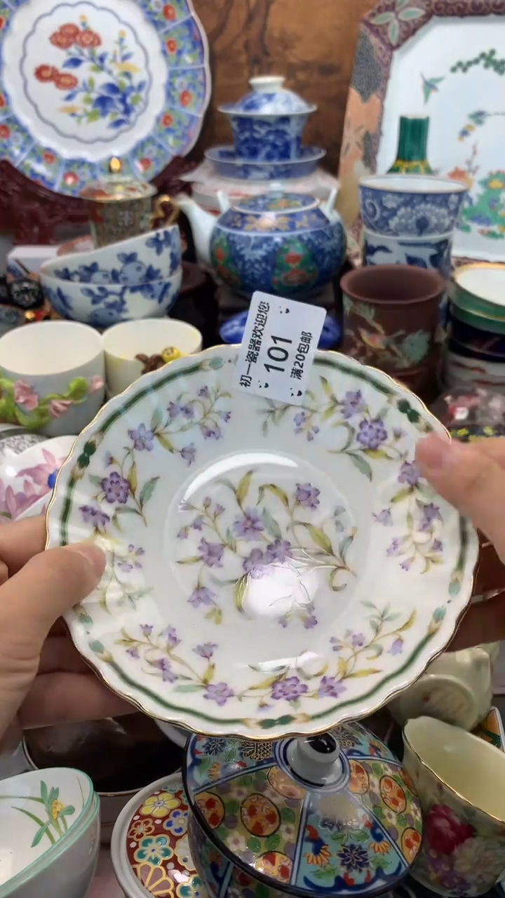 【闪购商品】瓷片啊啊啊啊啊啊啊啊啊啊啊