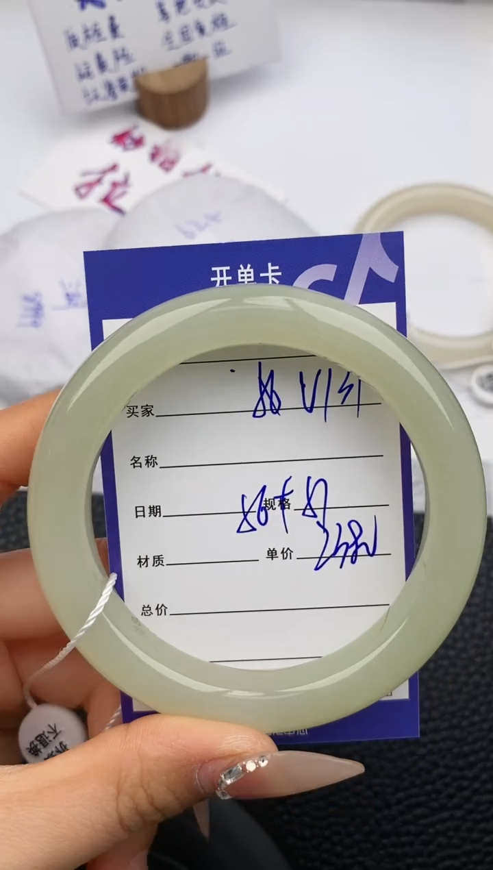 【闪购商品】和田玉手镯未镶嵌131微色差T5