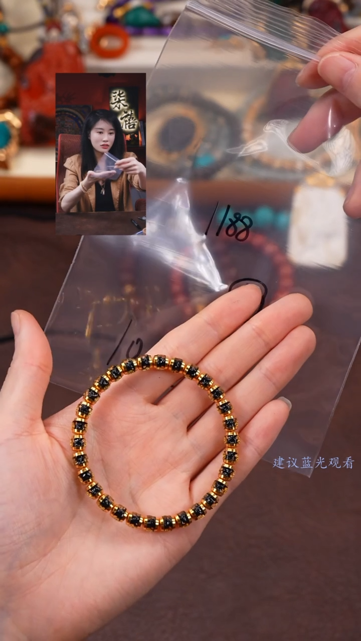 【闪购商品】蓝珀手串未镶嵌柒禧文玩回血好物