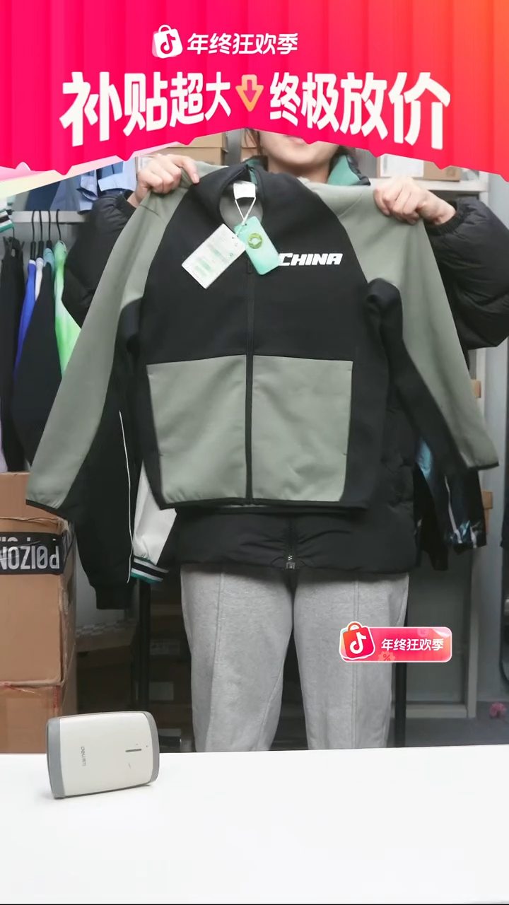 闪购安踏儿童断码孤品：140