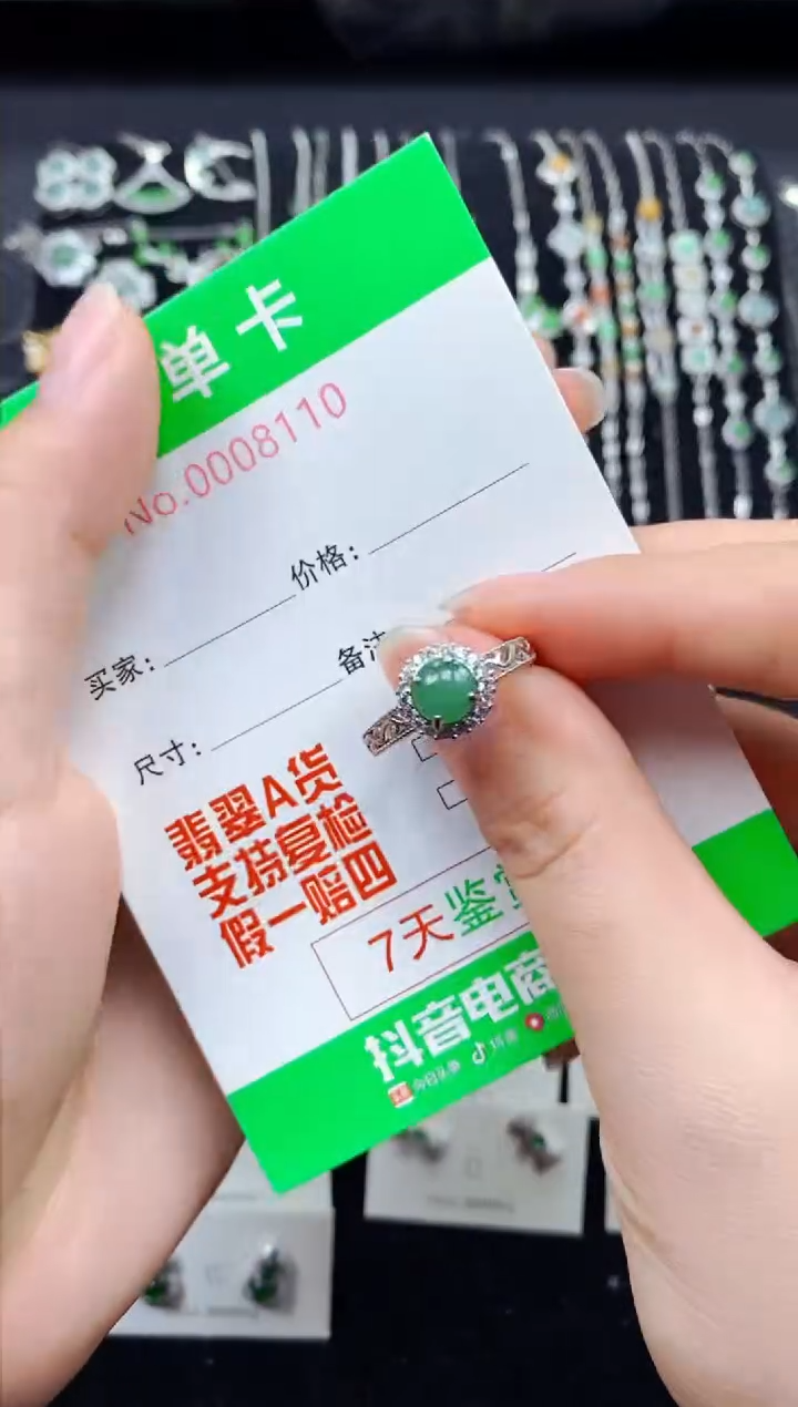 【闪购商品】翡翠戒指银S925镶嵌8110