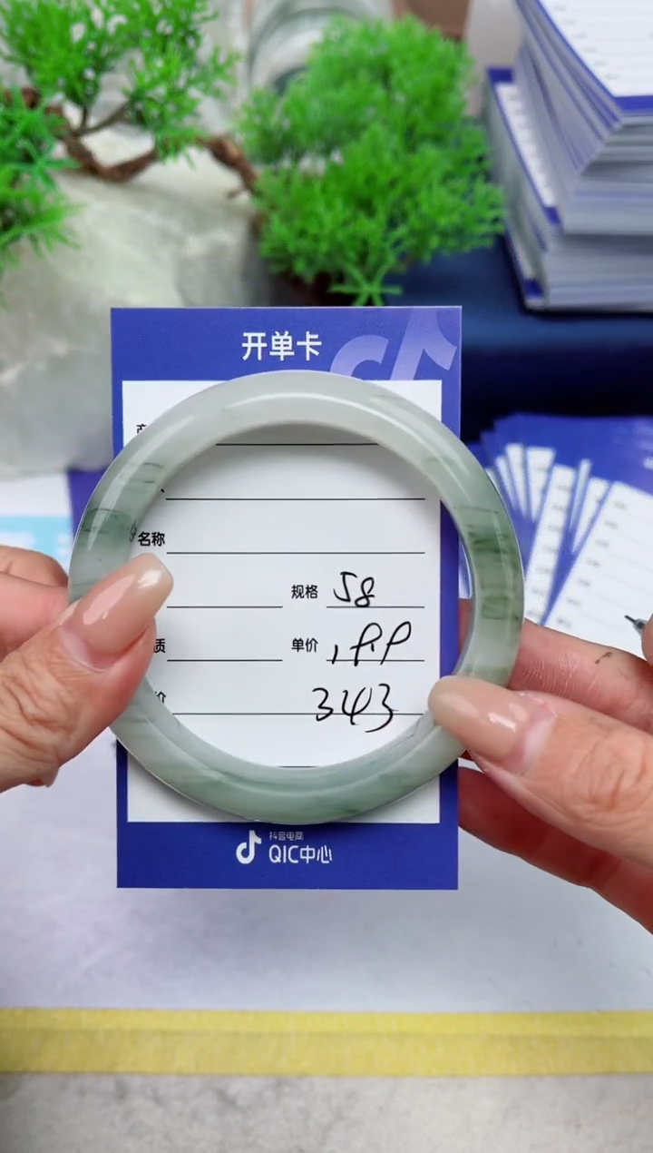 【闪购商品】石英质玉手镯未镶嵌343
