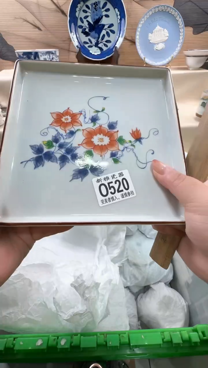 瓷片Z*j           O520