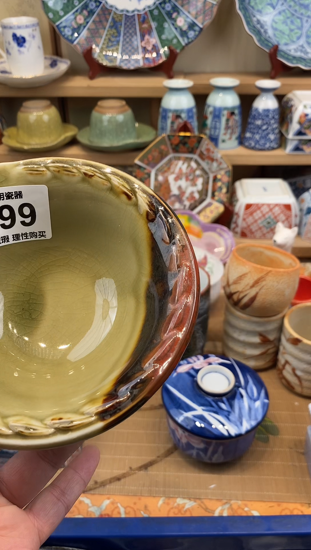 瓷片蒲**? 新号开播  满28包邮  感谢老板支持