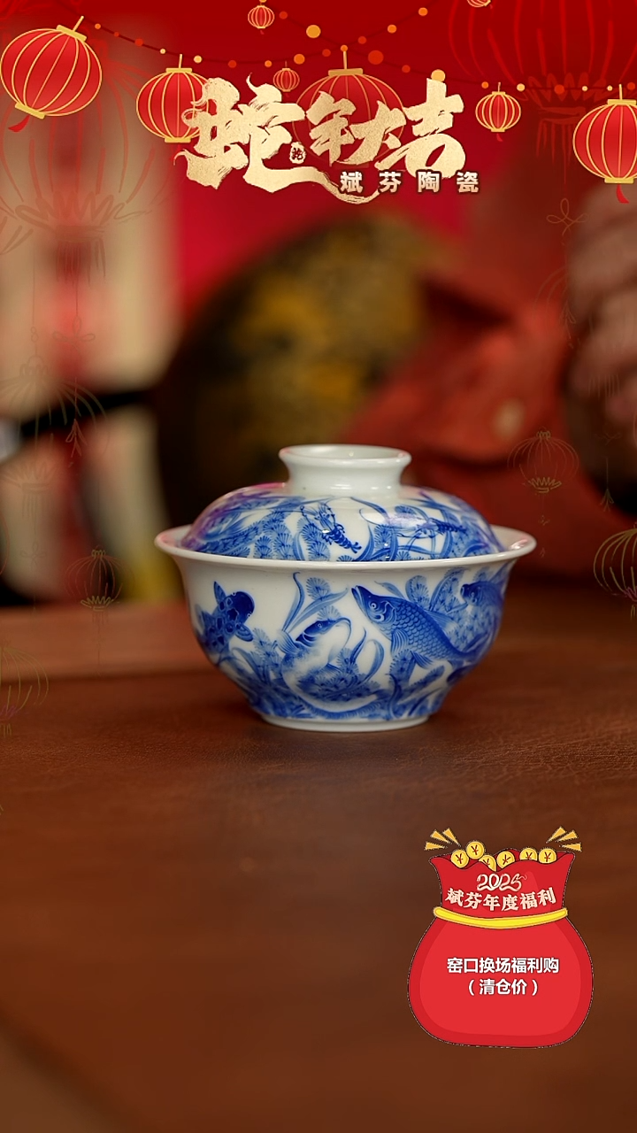 【闪购商品】瓷片斌芬陶瓷严选产品杯376