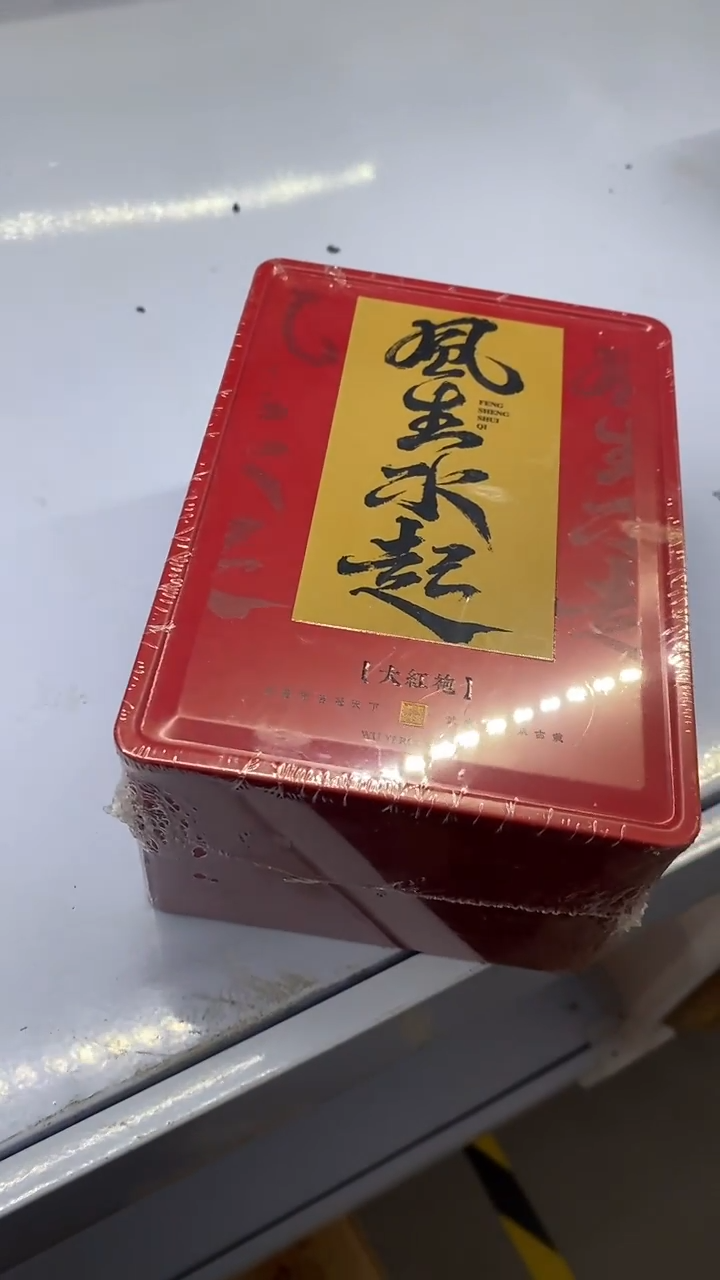 瓷片陶瓷茶具茶器
