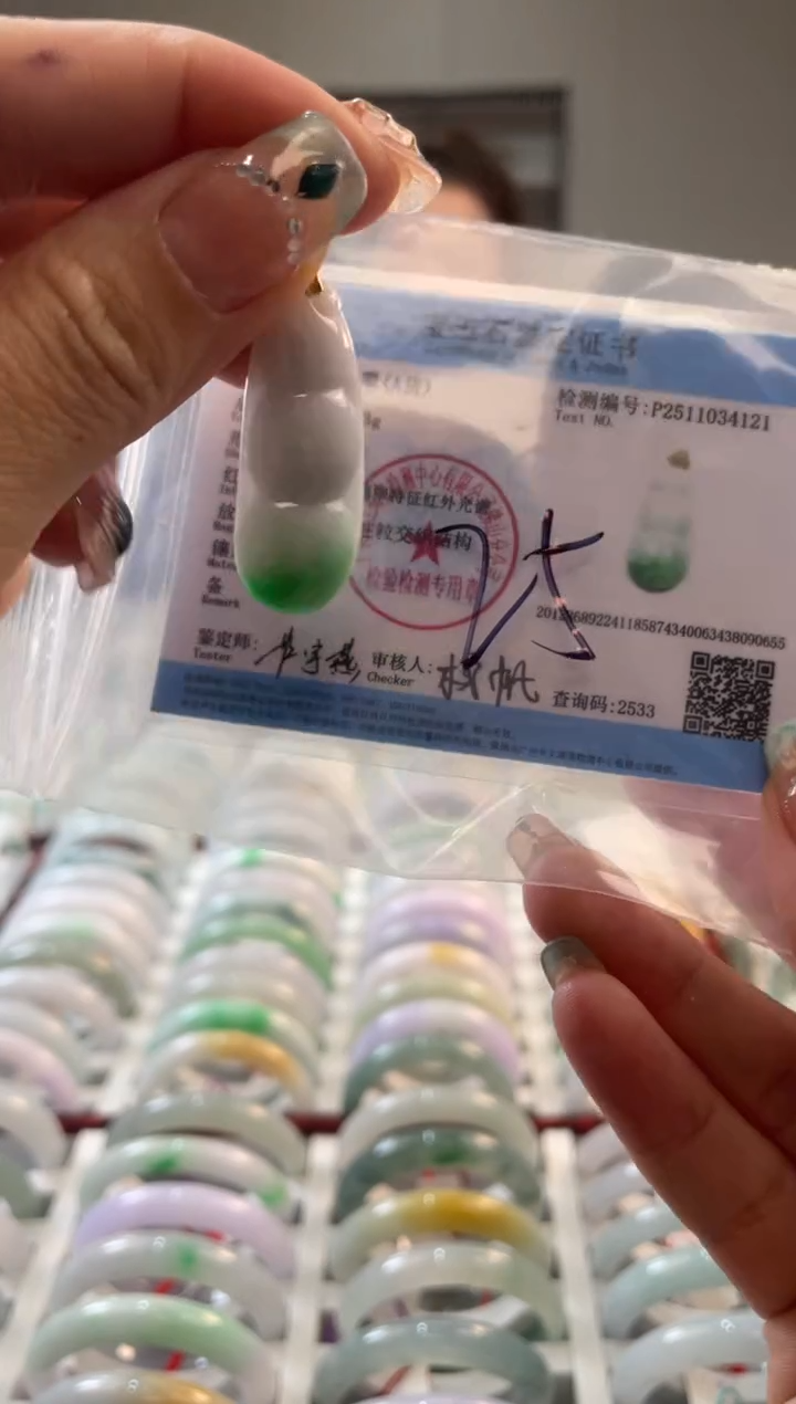 颈饰未镶嵌翡翠多样性发一