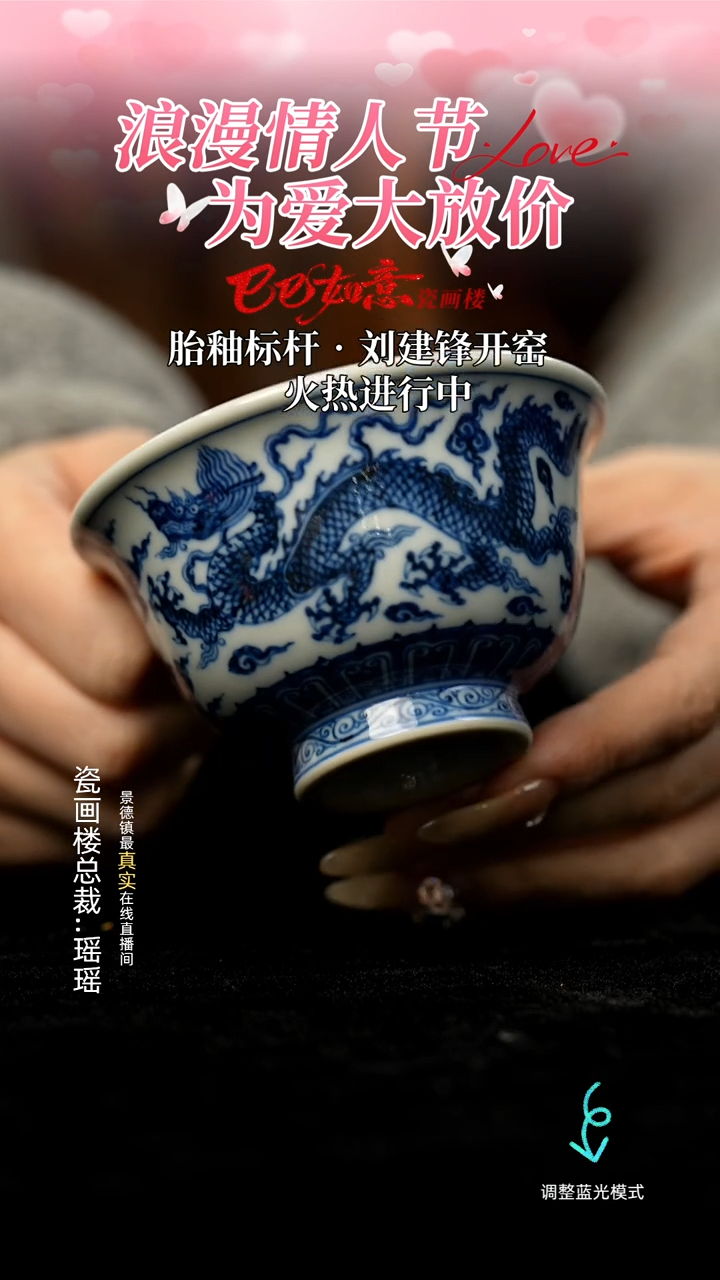 【闪购商品】瓷瓷瓷瓷瓷瓷瓷瓷