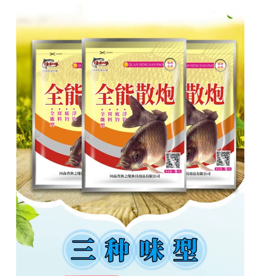 【全能散炮】渔知缘休闲垂钓饵料