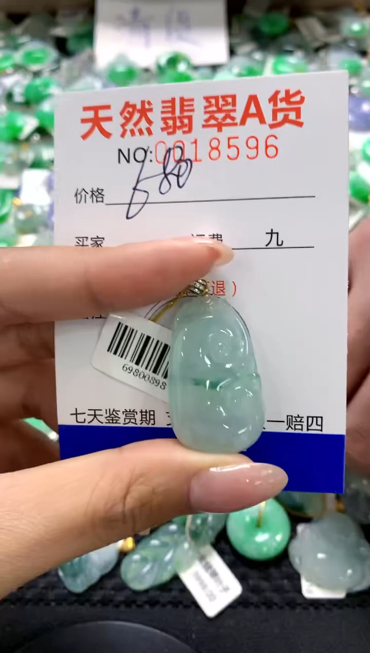 翡翠18K金镶嵌颈饰111111111111111