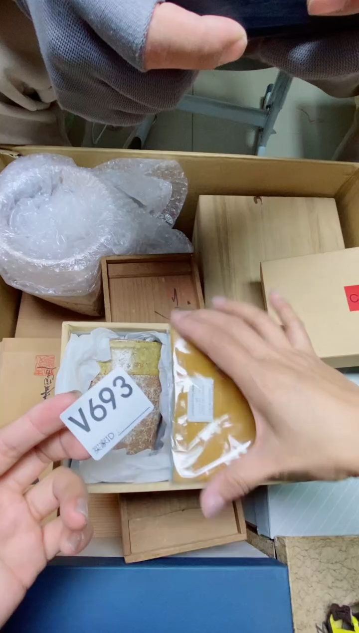 瓷片泡*?V693默认微瑕，谨慎参拍