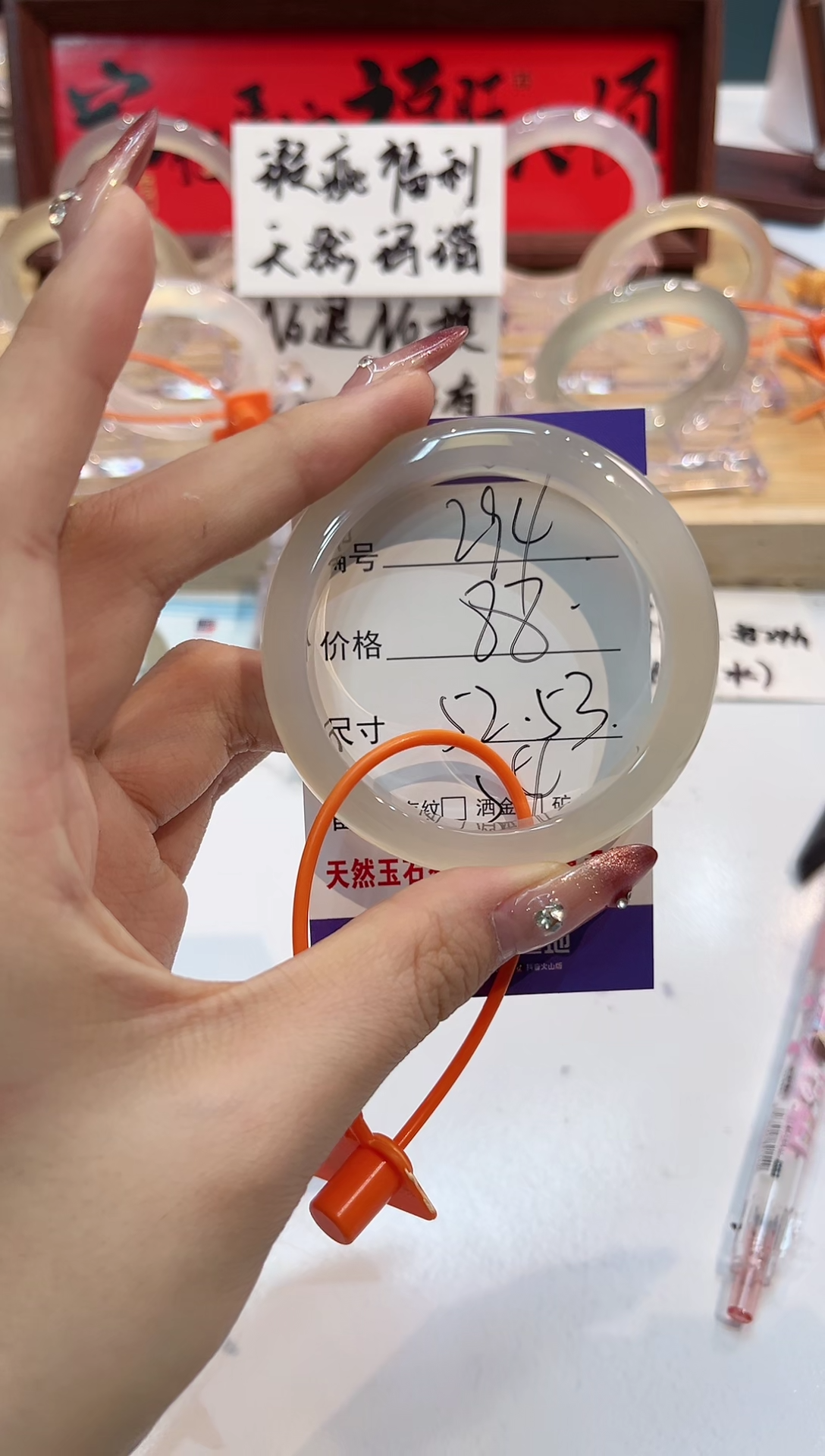 【闪购商品】玛瑙/玉髓手镯未镶嵌294-L马黑1瑕L-L51+