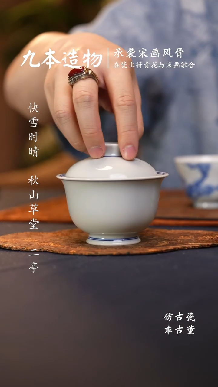 @@景德镇陶瓷白胎大盖碗