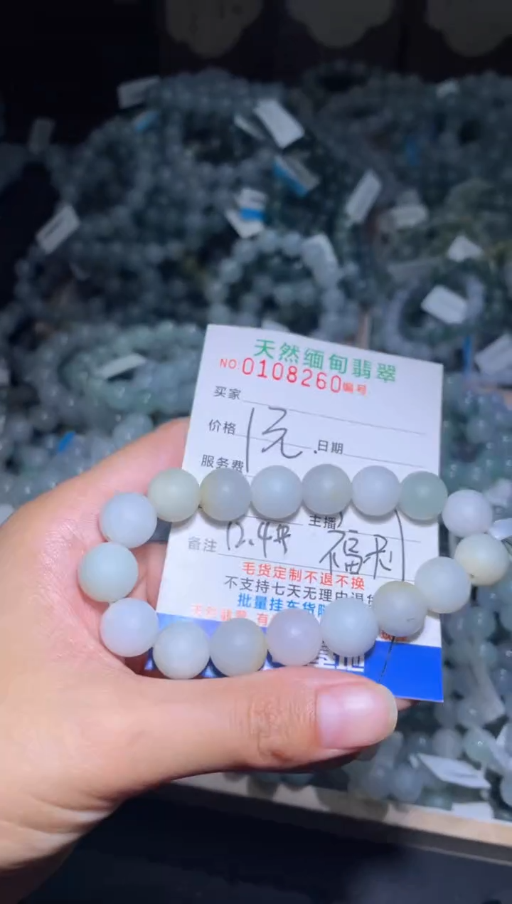 未镶嵌定制翡翠一*宇天然缅甸翡翠手串1