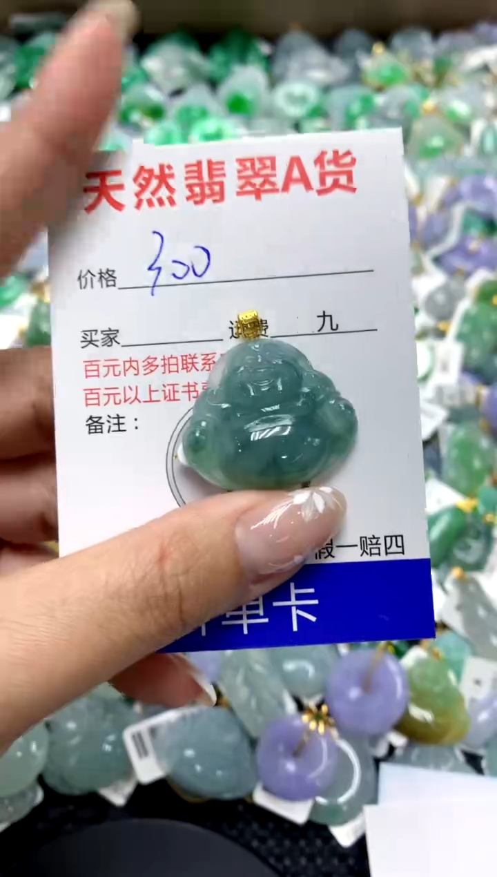 【闪购商品】翡翠颈饰18K金镶嵌111111111111111111