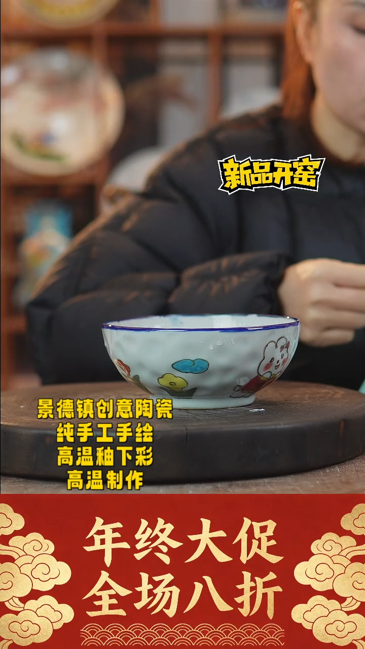 其他陶082景德镇陶瓷