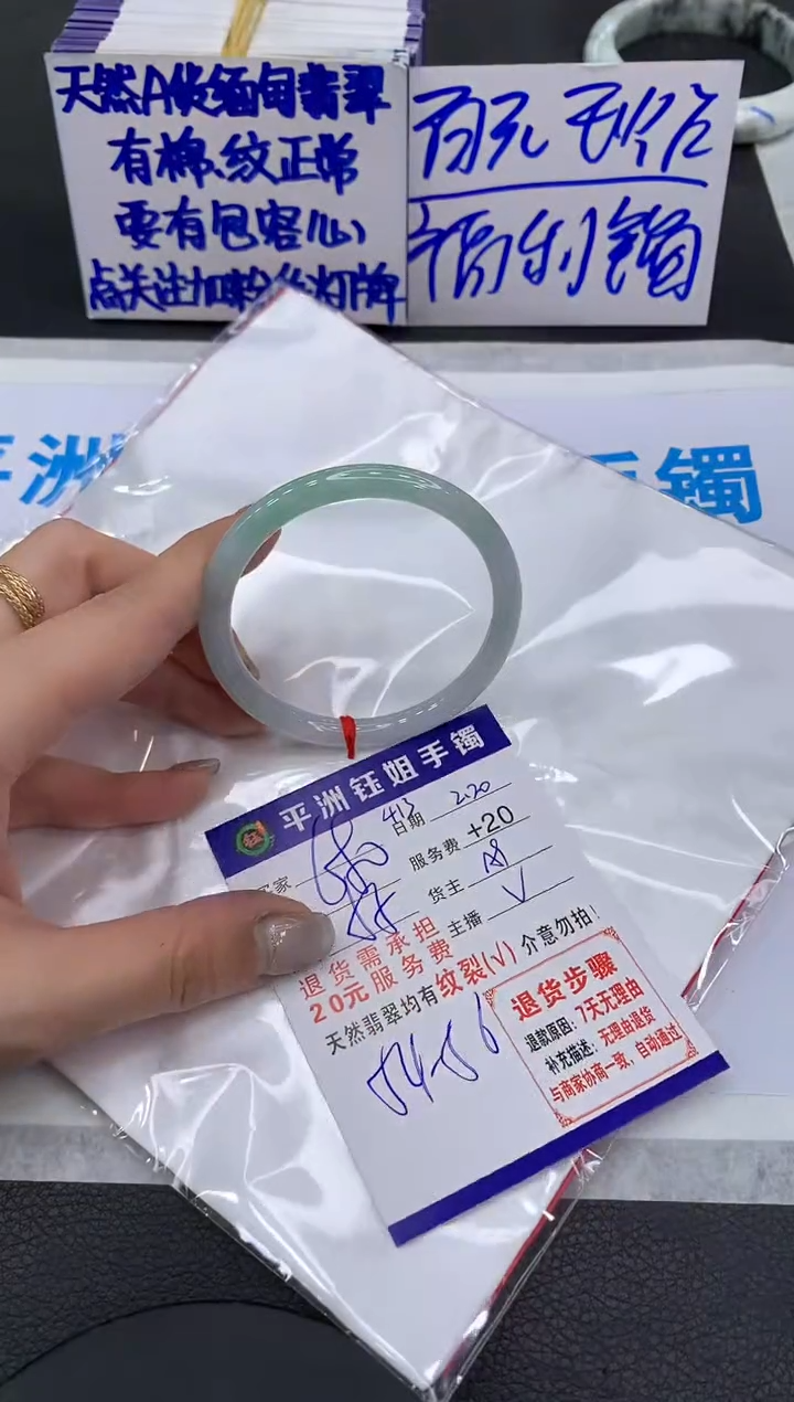 【闪购商品】翡翠手镯未镶嵌11111111111111