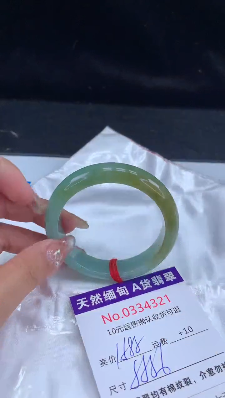 【闪购商品】翡翠手镯未镶嵌天然缅甸A货翡翠