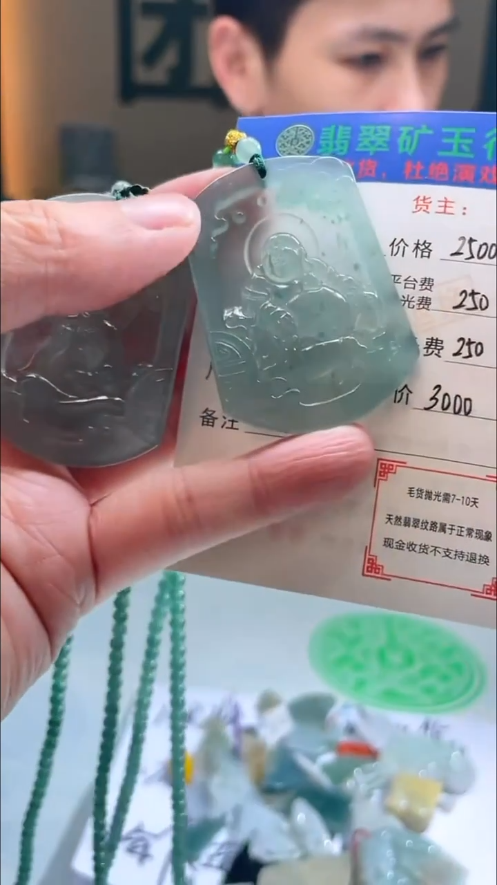 未镶嵌定制翡翠酒****）-毛货-不退不换-