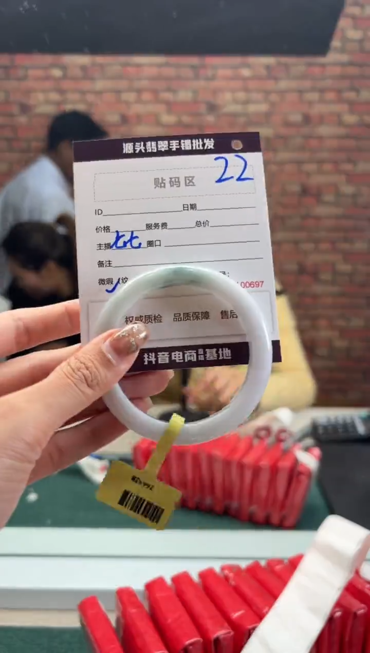【闪购商品】翡翠手镯未镶嵌22手镯