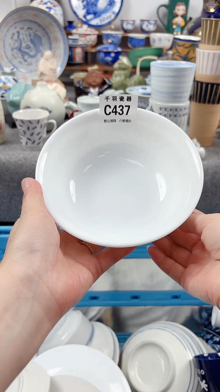 其他?***?默认微瑕默认微瑕C437
