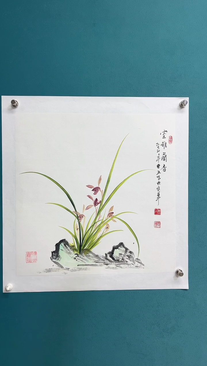 竖款娜兰书院艺术作品专属链接