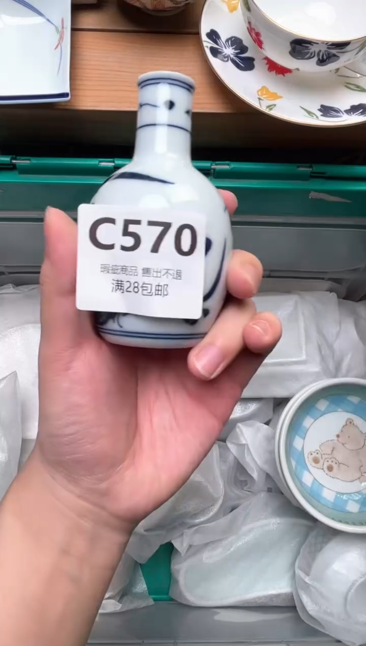 瓷片M***y570          