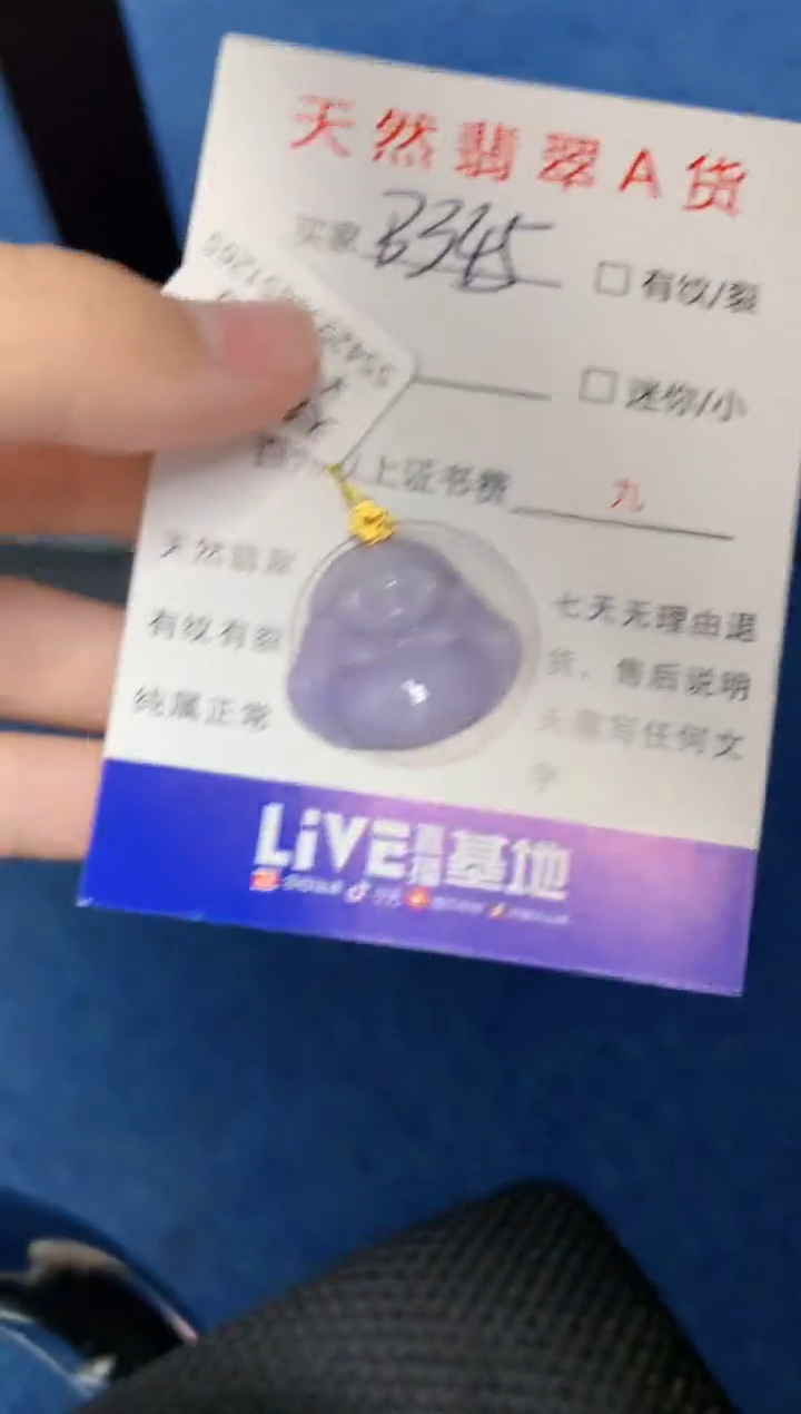 翡翠18K金镶嵌颈饰天然缅甸A货翡翠