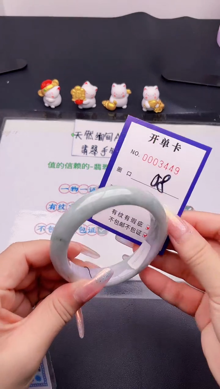 未镶嵌手镯翡翠49翡翠手镯未镶嵌
