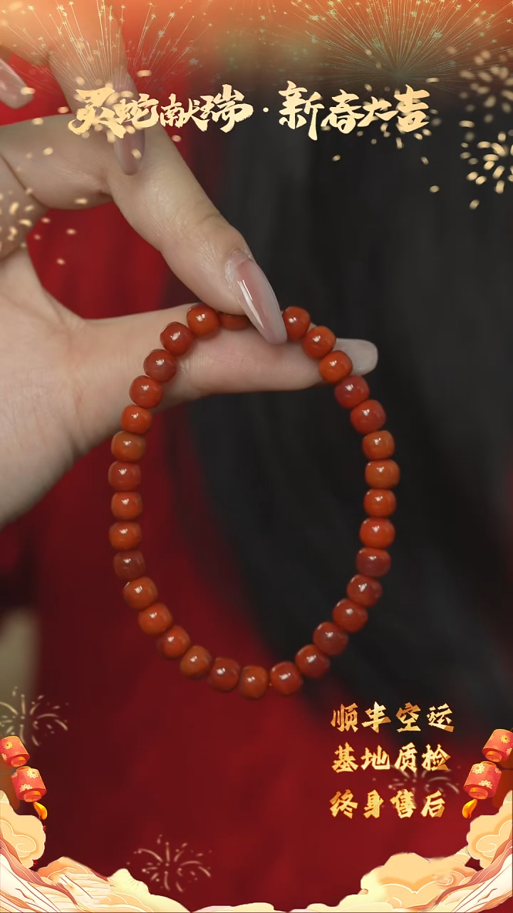 【闪购商品】南红玛瑙F68（多样性发一件）未镶嵌单圈