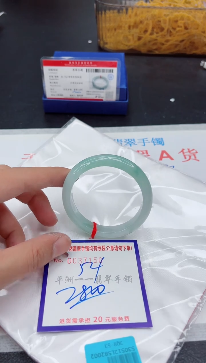未镶嵌手镯翡翠1