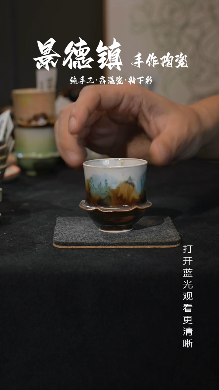 原创景德镇手工高温陶瓷907