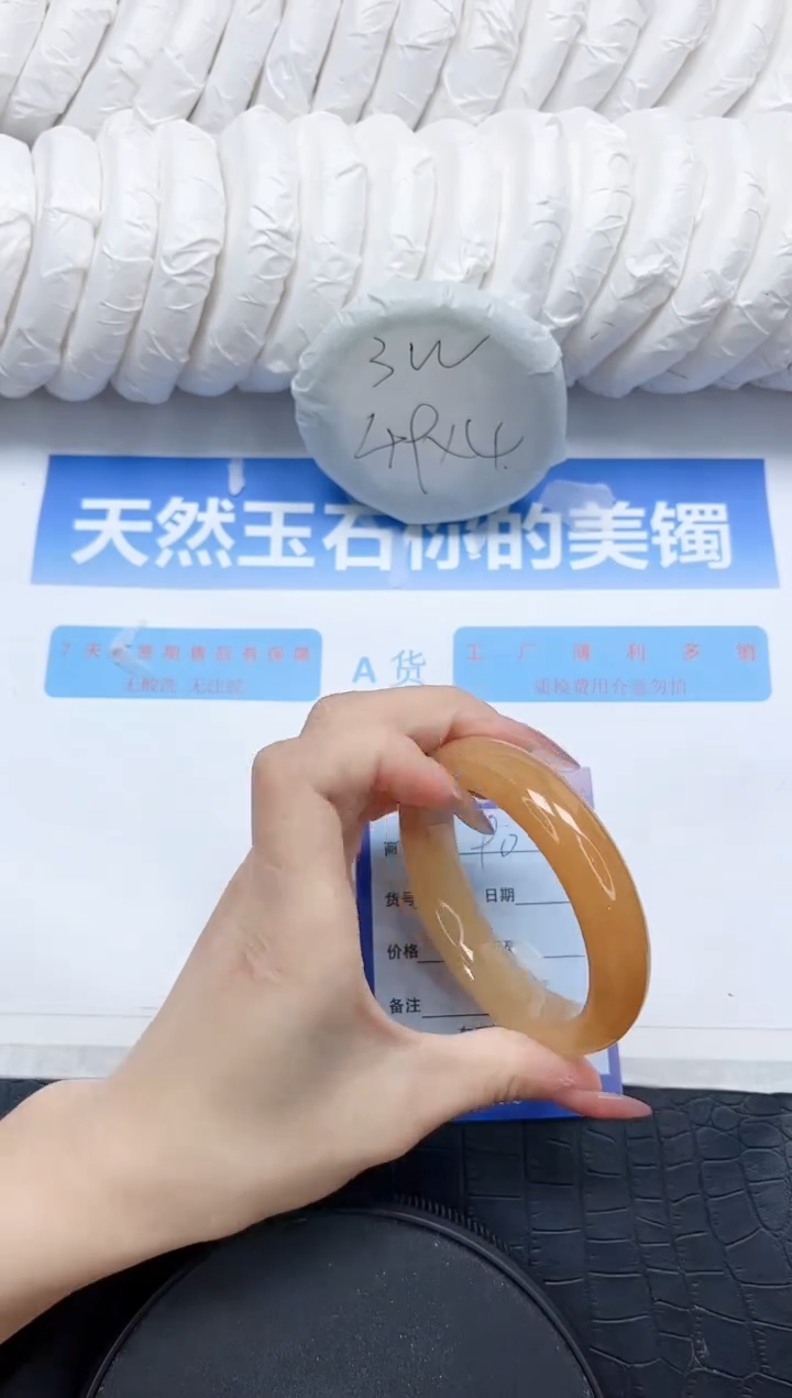 石英质玉手镯未镶嵌90-56.3