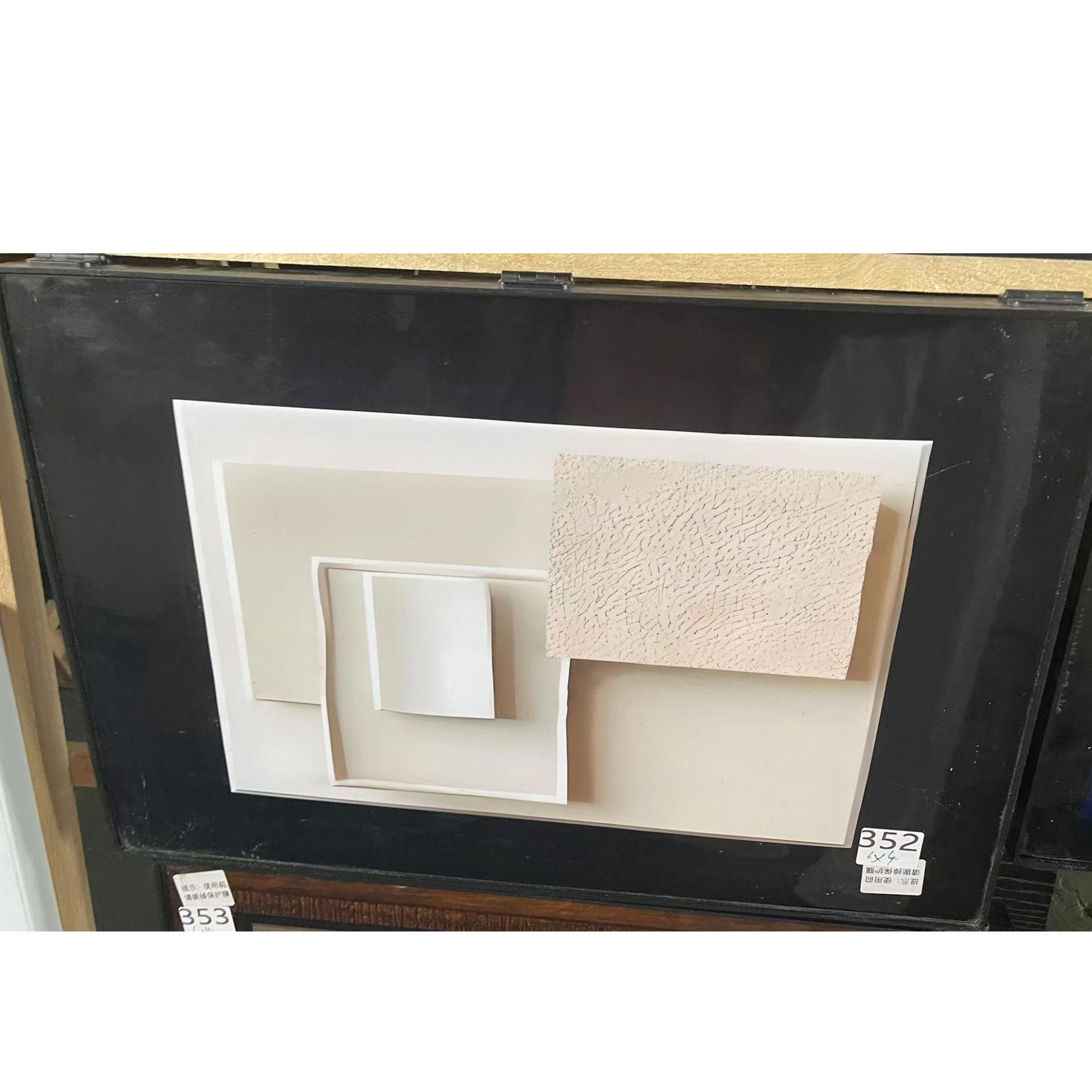 352--电表箱装饰画