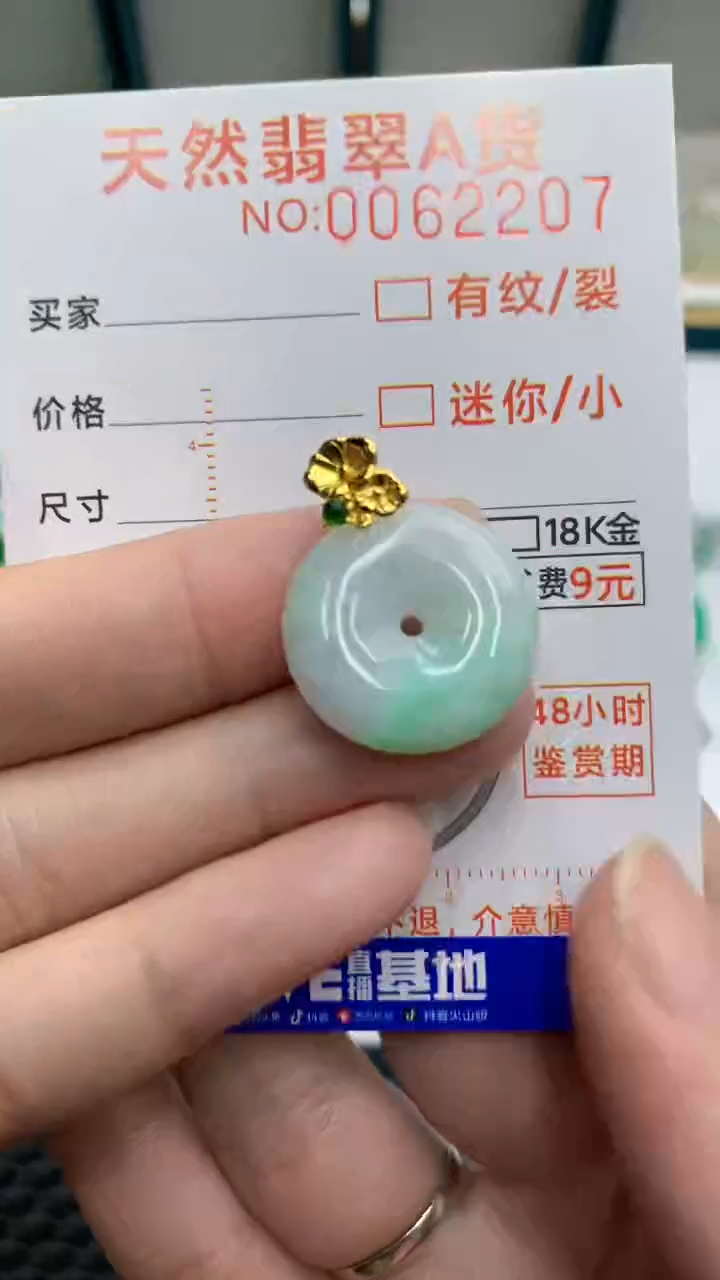 【闪购商品】翡翠颈饰银S925镶嵌            8