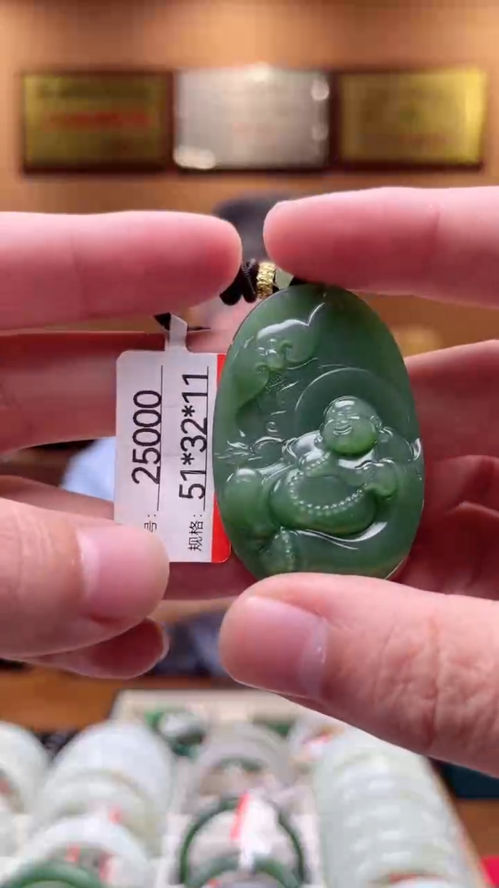 【闪购商品】和田玉吊坠未镶嵌1