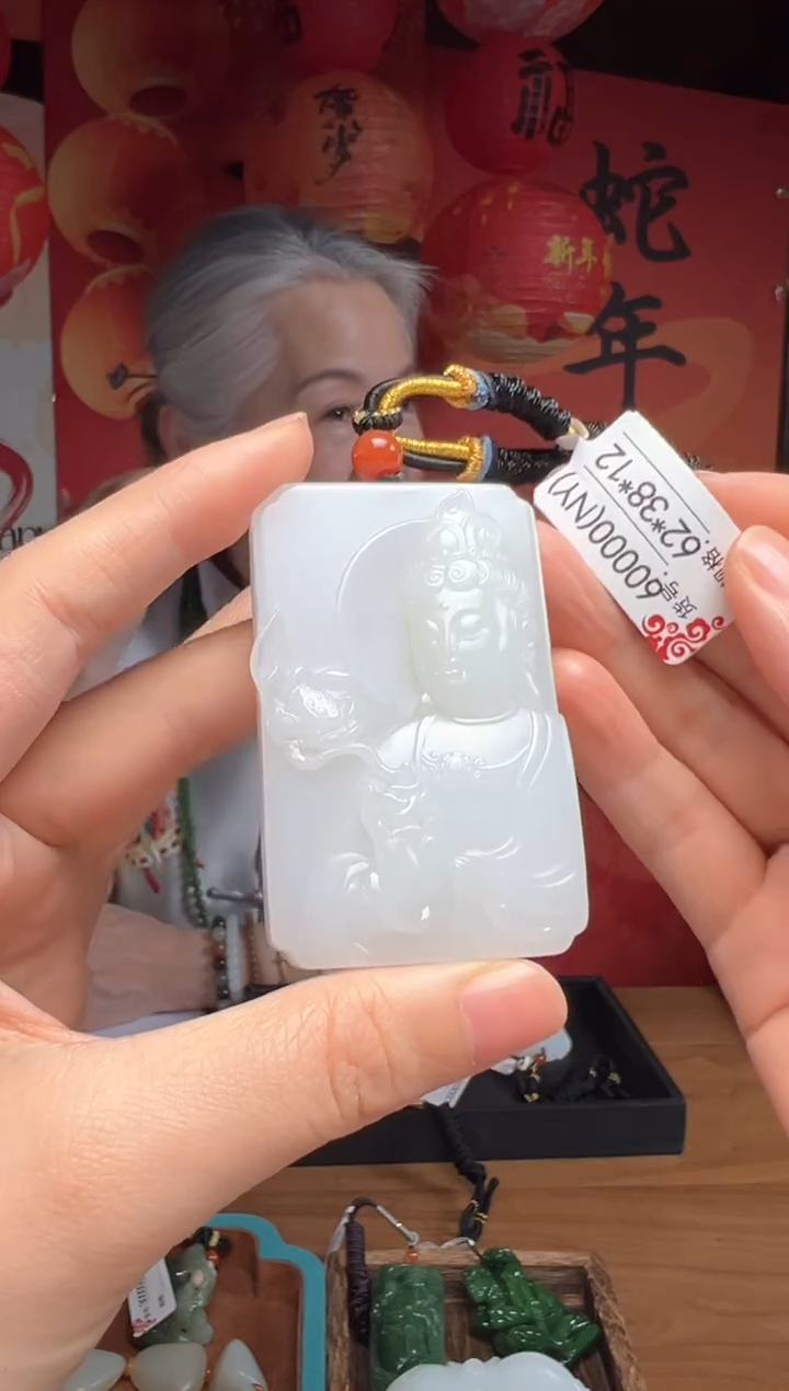 【闪购商品】和田玉吊坠未镶嵌NY