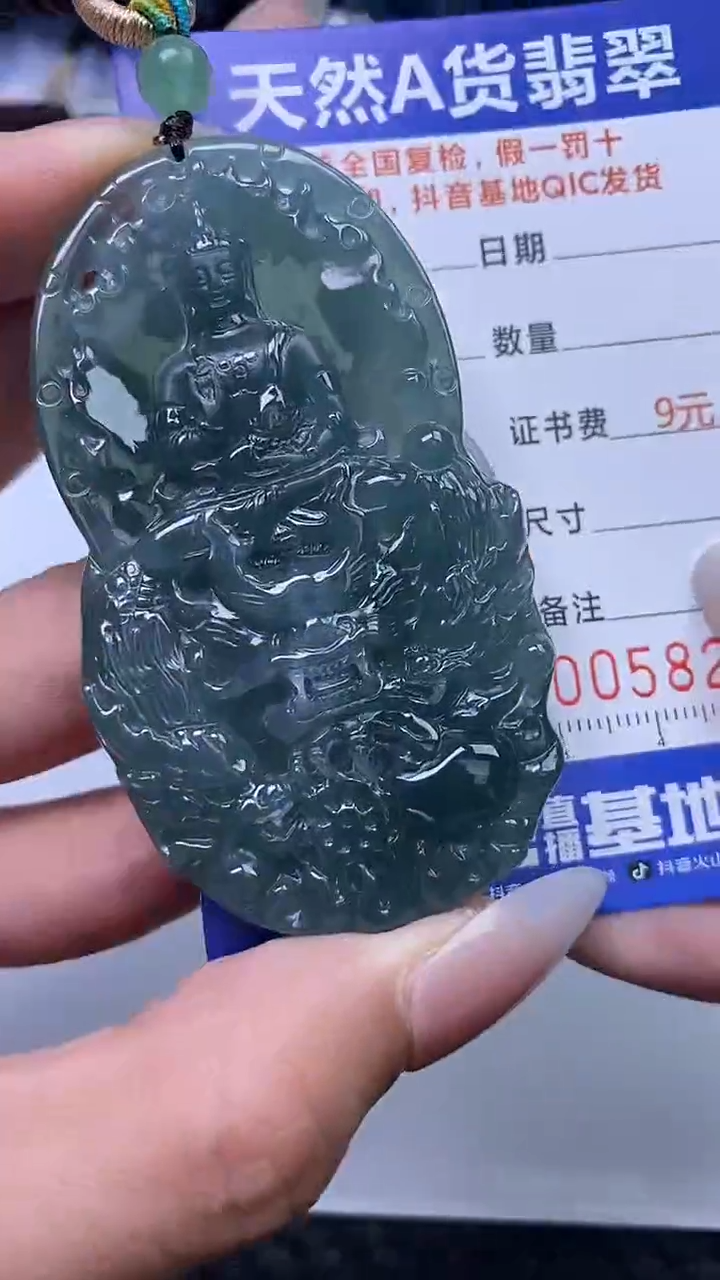 【闪购商品】翡翠颈饰未镶嵌A货翡翠8208