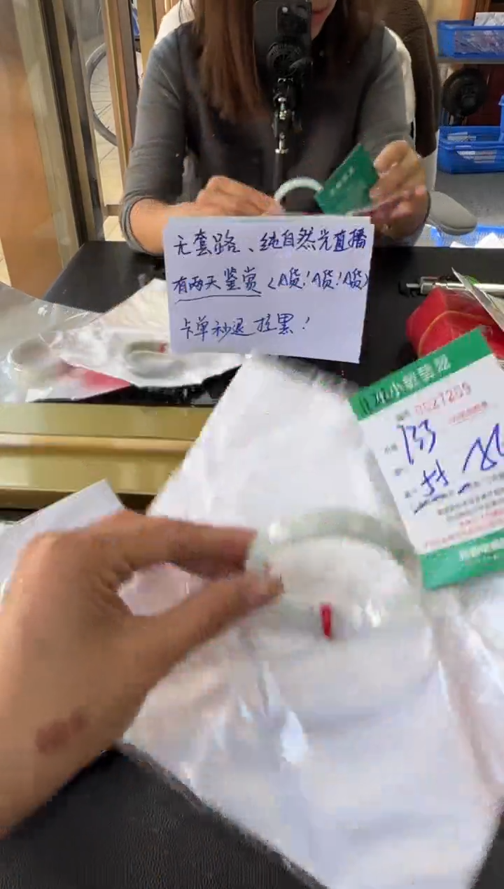 未镶嵌手镯翡翠A货手镯