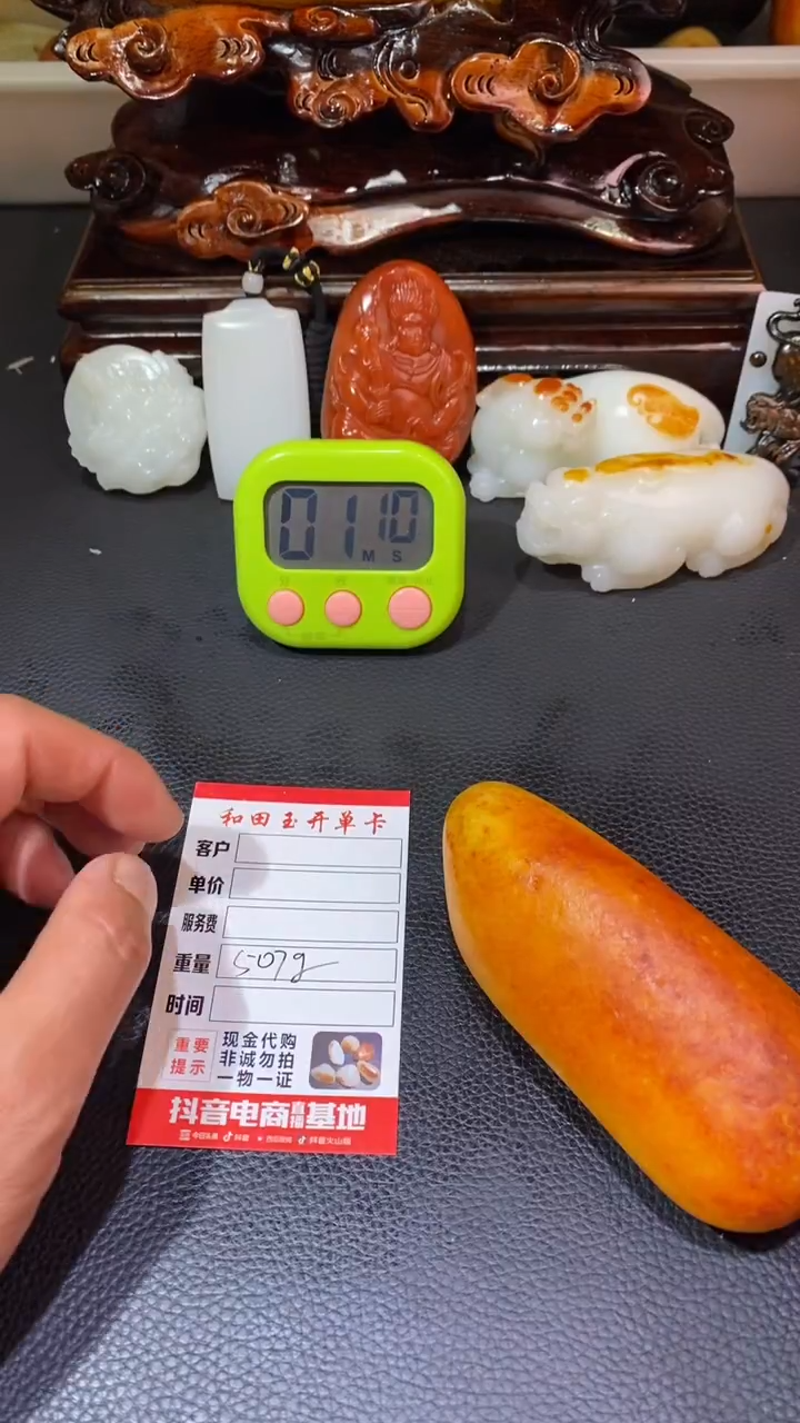未镶嵌和田玉把件饮****.和田玉