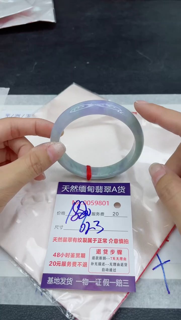 翡翠未镶嵌手镯1280.000