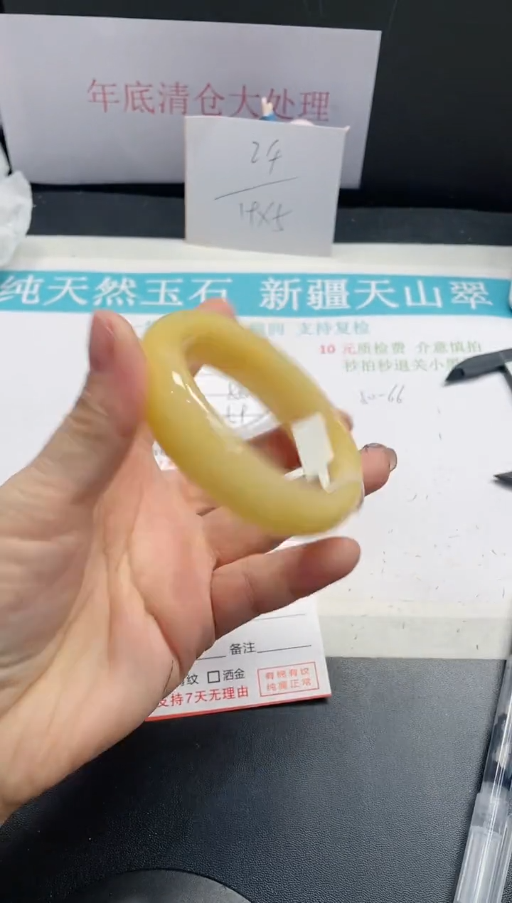 【闪购商品】石英质玉手镯未镶嵌58