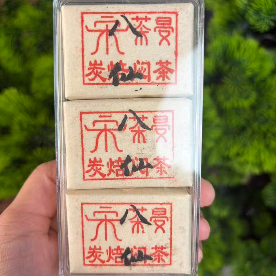 广东潮洲凤凰单枞茶八仙一级散装红茶茶浓味重醇（3泡*8克）CC9667