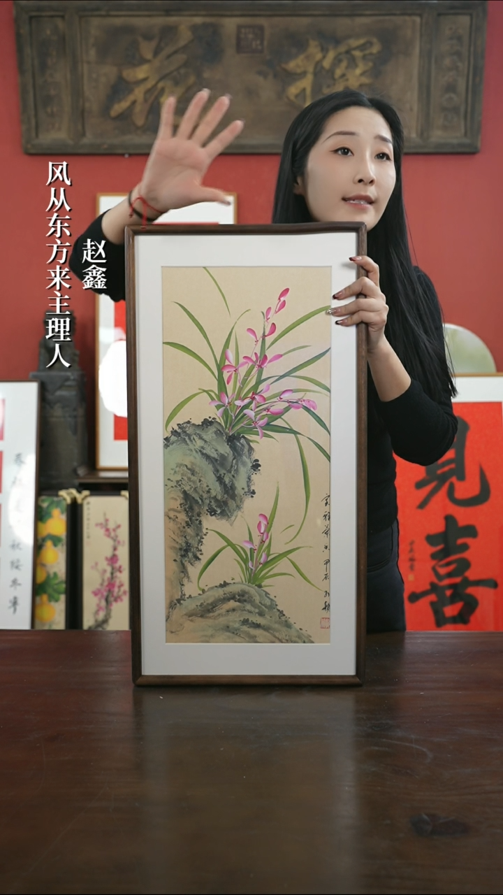 【闪购商品】书法手绘33*66-F169兰花